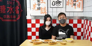 【专访】情侣客人接手糖水舖 女友弃正职撑男友转行 拯救拍拖基地