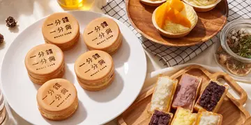 本月優惠大集合 自助晚餐51折 外賣自取指定亞洲美食8折