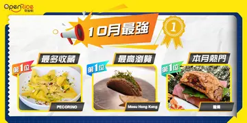 10月排行榜No.1 意韩日式餐厅逐间睇