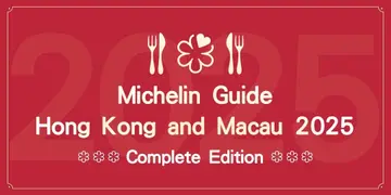 2025 Hong Kong and Macau Michelin Guide Complete Edition