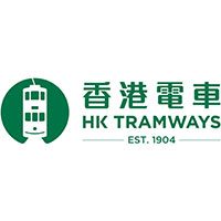 Hong Kong Tramways Limited 香港電車 (Corp 24494)