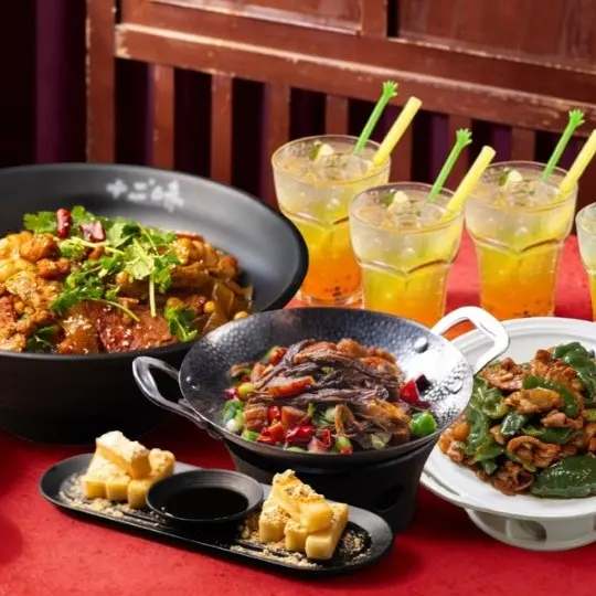 Dry Pot Set $160 per person