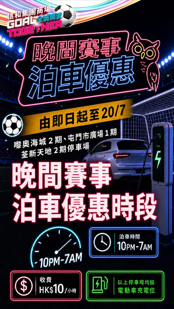 到店門面