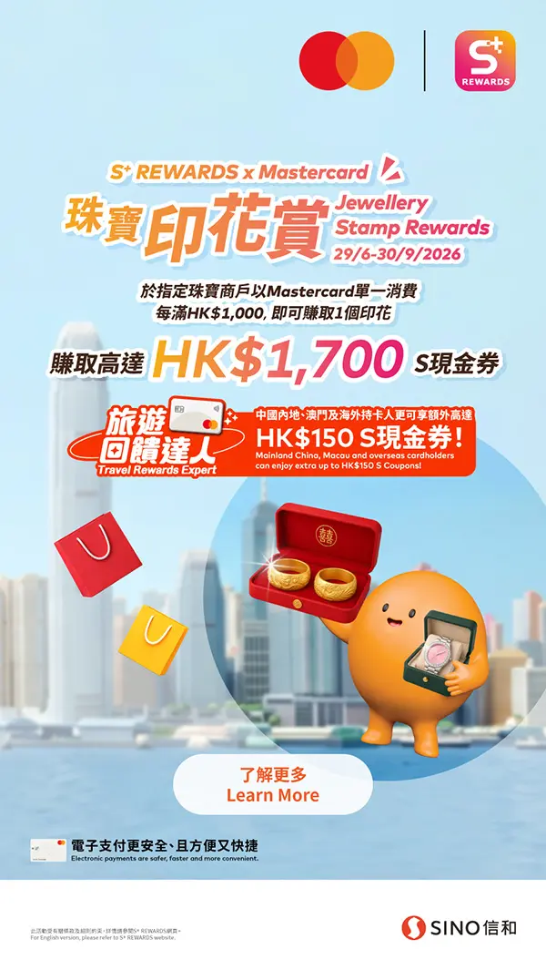到店門面