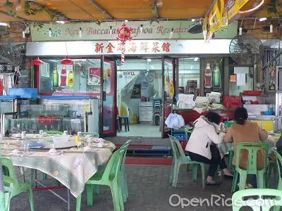 New Baccarat Seafood Restaurant