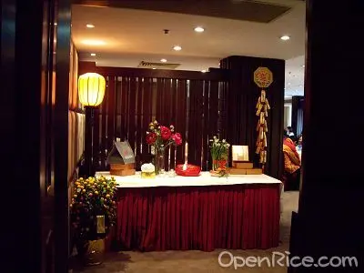 嵩雲廳