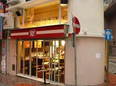 The Belgium Waffle Boys