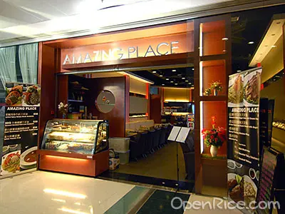 Amazing Place