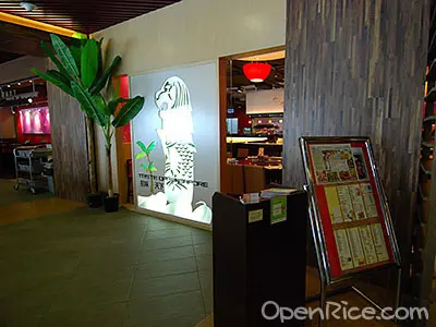 星味天下