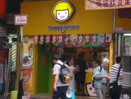 Happy Lemon