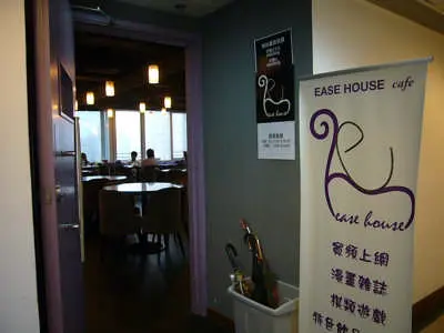 Ease House Cafe