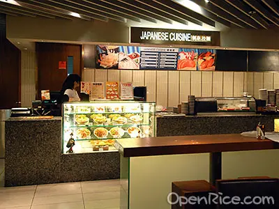 河合居刺身拉麵