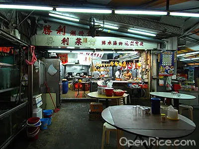 勝利潮州食品