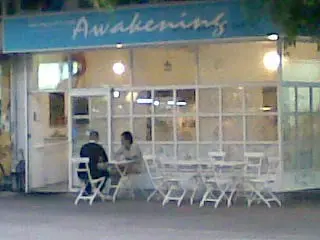 Awakening意粉專門店