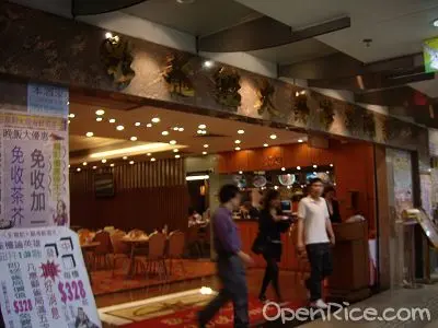 Lucky Dragon Boat Restaurant