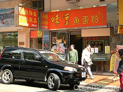 味皇魚蛋粉