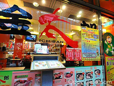金太郎