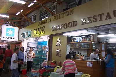 森記酒家