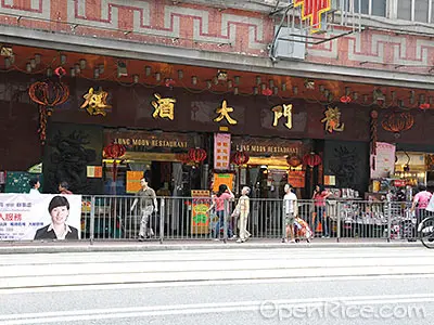 Lung Moon Restaurant