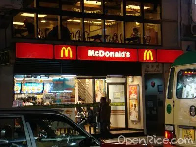 麥當勞 (瑞麗閣)