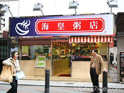 Ocean Empire Food Shop