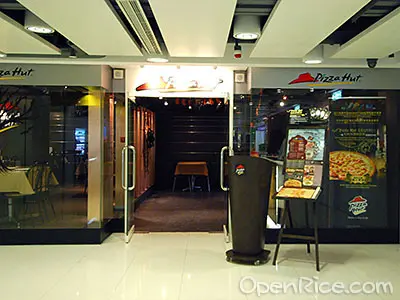 必勝客