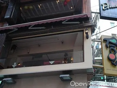 Ricos Spanish Restaurant & Bar