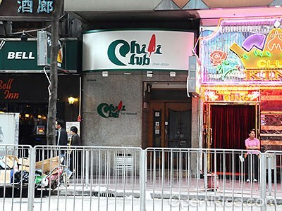 Chili Club - Thai Seafood in Wan Chai Hong Kong | OpenRice Hong Kong