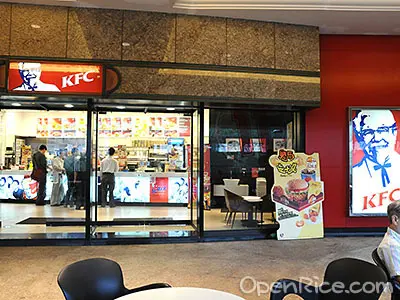 肯德基家鄉雞 (KFC)