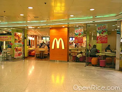 McDonald's (TKO Spot)