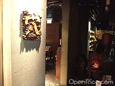 穴