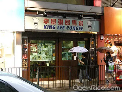 King Lee Congee