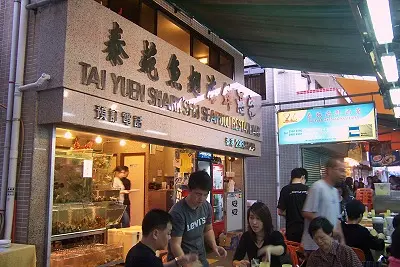 Tai Yuen Restaurant