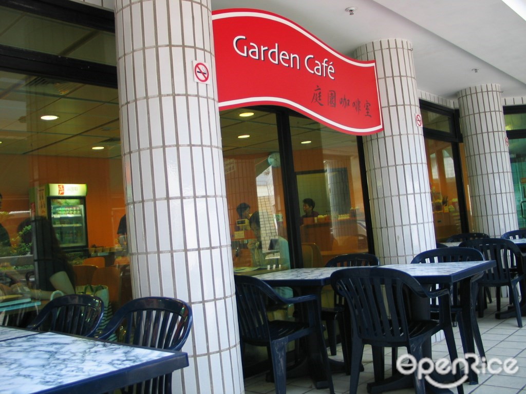 Garden Cafe S Menu Western In Kowloon Tong Hong Kong Openrice