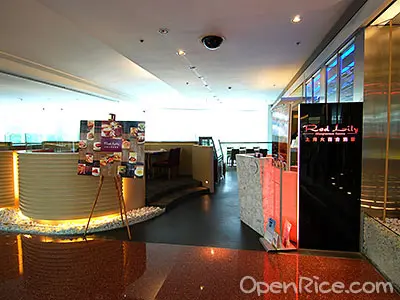 Red Lily Shanghai Cuisine