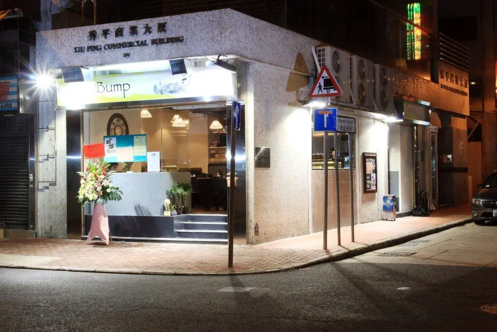 碰麵