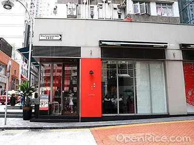 囍宴 甜‧艺