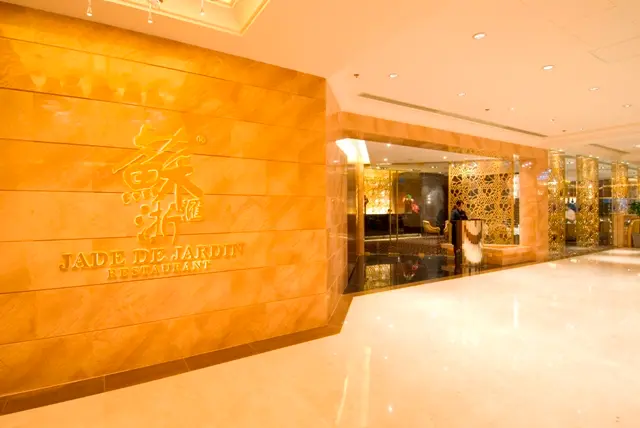 宋玉生廣場(皇朝)友誼大馬路星際酒店6樓