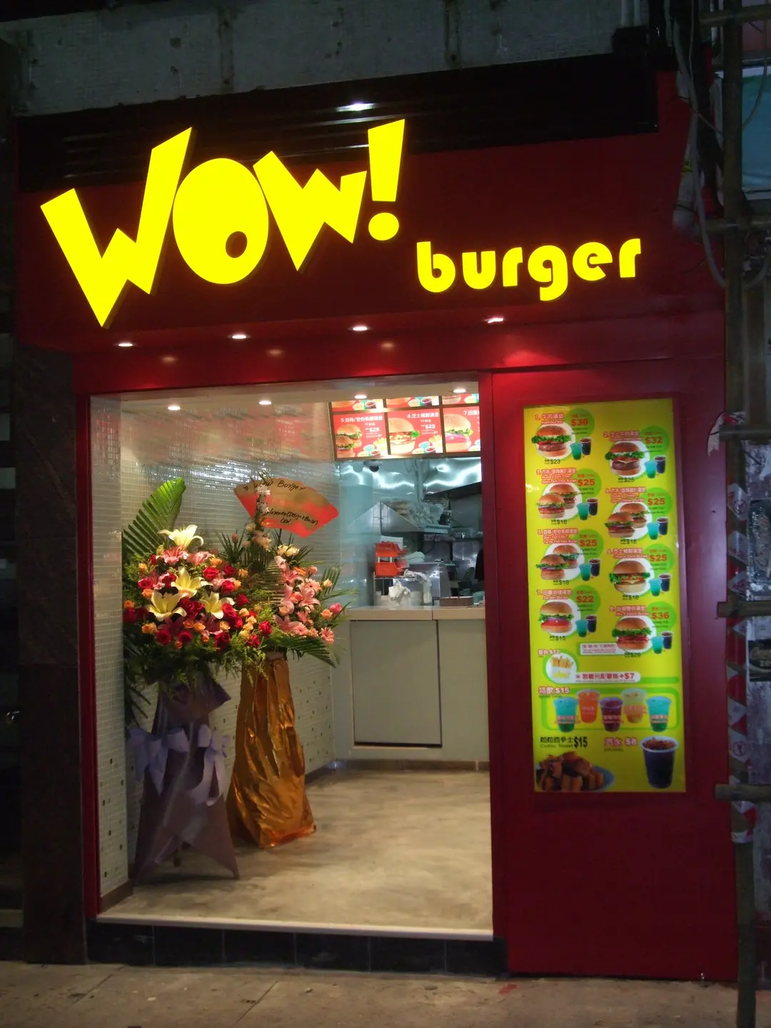 Wow! Burger