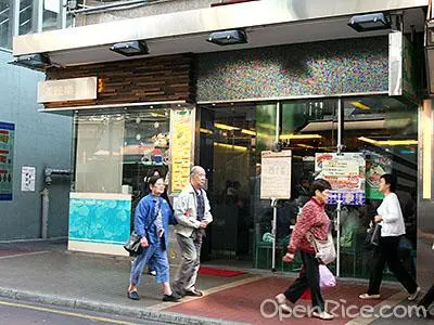 麻酸樂米線專門店
