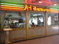英王餐廳
