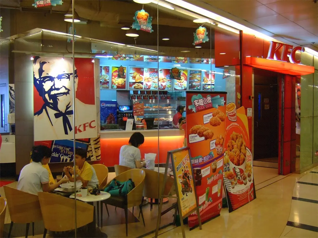 肯德基家鄉雞 (KFC)