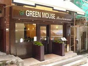 Green Mouse Restaurant