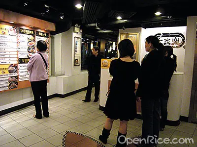 Café de Coral (Cheong Yiu Mansion)