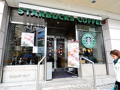 Starbucks Coffee