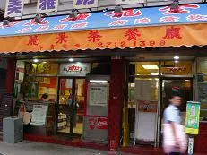 Lai King Cafe & Cake Shop