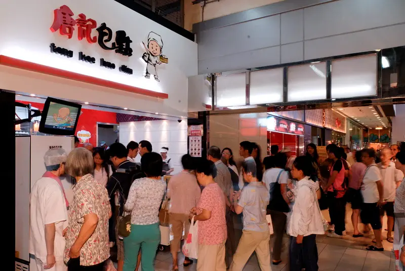 tong kee bao dim (Lei Yue Mun Plaza)