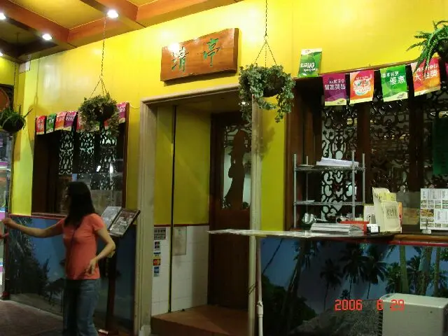 Ching Ting Vietnam Restaurant