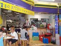 臺味冰點餐廳