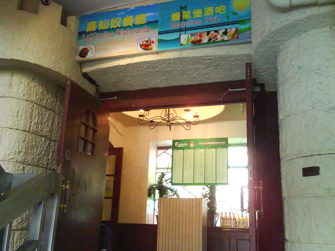 La' Casino Ristorante Italino / Beaulieu Pub